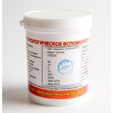 Сычужный фермент СФ 90 «Экстра», 10 грамм