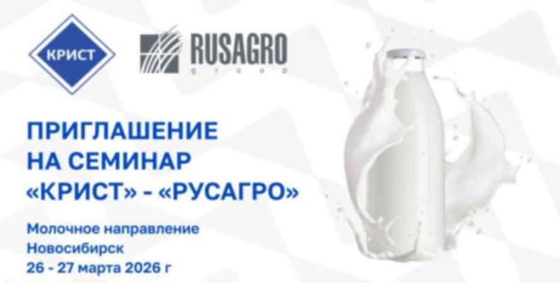 Приглашаем на семинар 